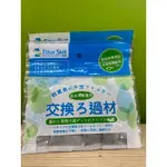 ｛泳耀水族1店｝外掛過濾器活性碳包-4入/袋(可除臭淨 化水質