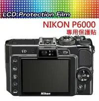 在飛比找樂天市場購物網優惠-NIKON P6000 尼康 相機 專用 螢幕保護貼 免裁切