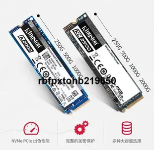 現貨金士頓 KC2500 250G 500G 1TB 固態硬盤SSD M.2接口NVMe NV2