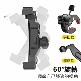 機車手機支架 後照鏡支架 機車手把支架 適用機車/自行車/電動車/腳踏車支架 機車支架 外送手機架 摩托車支架 手機支架