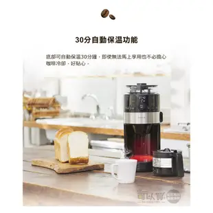 日本 siroca ( SC-C1120K-SS ) 石臼式全自動研磨咖啡機 ★原廠公司貨★