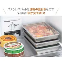 在飛比找蝦皮購物優惠-[B&R快件]日本Arnest不鏽鋼保鮮盒組7件組