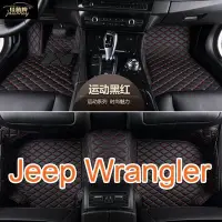 在飛比找Yahoo!奇摩拍賣優惠-適用 Jeep Wrangler 專用全包圍皮革腳墊 腳踏墊