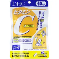 在飛比找蝦皮購物優惠-DHC 維他命C 60日 120粒