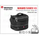 數位小兔【Manfrotto 曼富圖 Advanced SB-8 輕量相機包】側背包 Shoulder Bag VIII MBMA SB8 5D3 7D2 6D 5D2 70D 60D 650D 700D