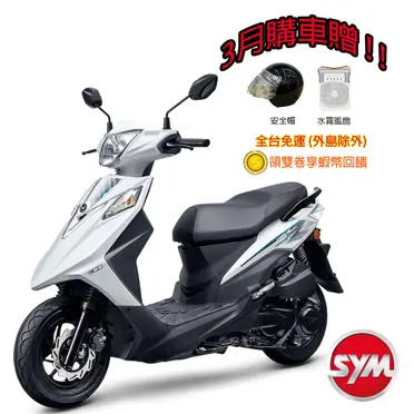 sym 三陽機車 Z1 Attila 125