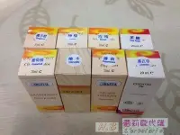 在飛比找Yahoo!奇摩拍賣優惠-加購精油專用下標 蕾莉歐 ARGITAL 雅琪朵系列精油 地