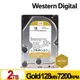 WD 威騰 WD2005FBYZ 金標 2TB 3.5吋企業級硬碟