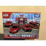 JCT-TOMY 出動！TOMICA消防車組 217312