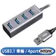 INTOPIC 廣鼎 HB-560 4埠 USB3.1 高速 集線器 USB HUB