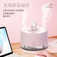 在飛比找露天拍賣優惠-加濕器hellokitty音樂盒加濕器辦公室桌面大霧量香薰機