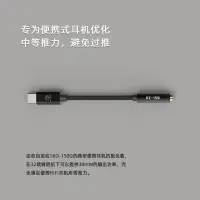 在飛比找蝦皮購物優惠-【現貨】弱水時砂 RZ150轉接綫 hifi解碼耳放轉換Ty