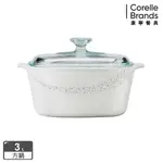 【美國康寧 CORNINGWARE】璀璨星河方型康寧鍋3L