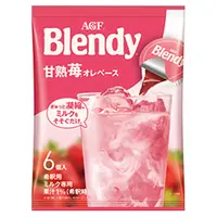 在飛比找松果購物優惠-+東瀛go+ AGF BLENDY 咖啡球系列 草莓歐蕾 6