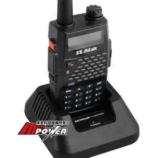 ZS Aitalk AT-3158 PLUS 專業手持無線對講機 贈假電池 AT3158 (禾笙科技)