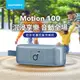 【ANKER】soundcore Motion 100 易攜藍牙喇叭 A3133