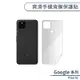 Google Pixel 6a 爽滑手機背膜保護貼 手機背貼 保護膜 手機背面保護貼 軟膜