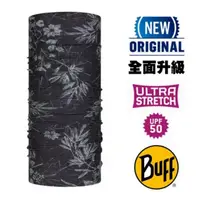 在飛比找蝦皮購物優惠-【西班牙 BUFF】石墨叢林》Original 銀離子抗菌防