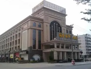 佛山金雅軒大酒店Jin Ya Xuan Hotel