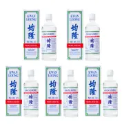 5 X Kwan Loong Medicated Oil 57ml with Menthol & Eucalyptus Oil