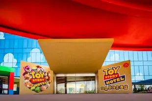 上海玩具總動員酒店Toy Story Hotel