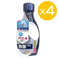 在飛比找森森購物網優惠-【P&G 寶僑】ARIEL超濃縮洗衣精-除菌+抗菌(690g