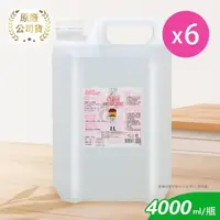 在飛比找momo購物網優惠-【健康】消毒酒精溶液X6桶 乙類成藥(4000ml/桶)