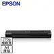 EPSON ES-50可攜式掃描器原價4510(現省1520)