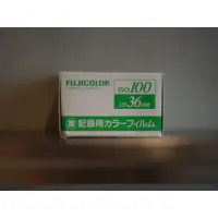 在飛比找蝦皮購物優惠-富士 fujifilm 業務用100 彩色負片 135 35