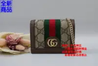 在飛比找Yahoo!奇摩拍賣優惠-優買二手精品名牌店 GUCCI 625711 GG 老花 字