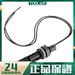 10W低壓ZPC5 側裝式浮球開關水位開關液位控制器工作電壓0-220V 線長40CM 浮球長8.5CM