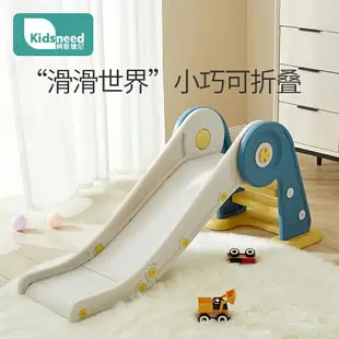 免運 兒童滑滑梯室內家用寶寶游樂場嬰幼兒小型玩具一歲多功能家庭樂園 兒童節禮物