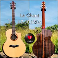 在飛比找Yahoo!奇摩拍賣優惠-麗星（Le Chant)LS-JC120a黑檀木面單民謠吉他