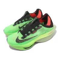 在飛比找momo購物網優惠-【NIKE 耐吉】競速跑鞋 Air Zoom Alphafl