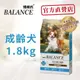 博朗氏狗飼料 成齡犬低敏亮毛配方1.8kg羊肉鮭魚卵磷脂