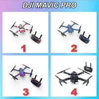 在飛比找蝦皮購物優惠-Dji MAVIC PRO PROTECTOR DRONE 