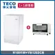 【TECO 東元】99L一級能效小冰箱+12L電烤箱(R1091W + YB1202CB)