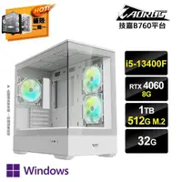 在飛比找momo購物網優惠-【技嘉平台】i5十核GeForce RTX4060 Win1