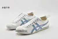 在飛比找Yahoo!奇摩拍賣優惠-Asics Onitsuka Tiger 鬼塚虎 Mexic