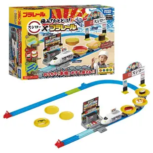 ☆勳寶玩具舖【現貨】TAKARA TOMY 多美 鐵道王國PLARAIL 多美火車壽司郎迴轉組