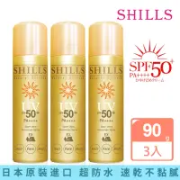 在飛比找momo購物網優惠-【SHILLS 舒兒絲】很耐曬超清爽亮白防曬冰鎮噴霧SPF5