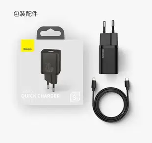 20w超級矽PD充電器 蘋果iPhone13閃充充電頭USB-C快充插頭旅充電源轉接器+1m快充線