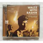 SOUNDTRACK 原聲帶 WALTZ WITH BASHIR 與巴席爾跳華爾滋 電影原聲帶