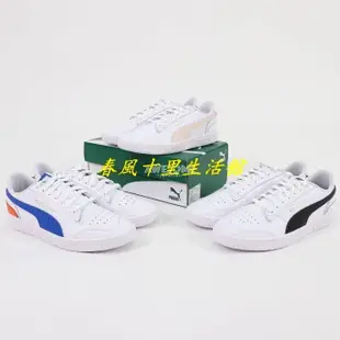 PUMA RALPH SAMPSON LO 休閒鞋 運動鞋 男女鞋 370846-17 370846-12 11爆款