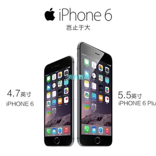 【領尚數碼】apple iphone6 iphone6SPlus 32G/64G 4.7吋 5.5寸 二手手機