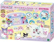 Aquabeads EPOCH All in One Character Set, AQ-S102, ST Mark Certified, for Ages 6 and Up, Toy, Water Sticks, Making Toy, Aquabeads Epoch