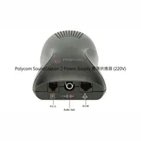 在飛比找樂天市場購物網優惠-Polycom SoundStation 2 原廠專用電源供