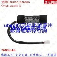 在飛比找露天拍賣優惠-現貨適用哈曼卡頓Harman Kardon Onyx stu