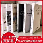 卡哇伊韓版北歐現代傢居擺件外英文書雜誌食譜仿真書真書精裝書硬皮書非假書 DEW3