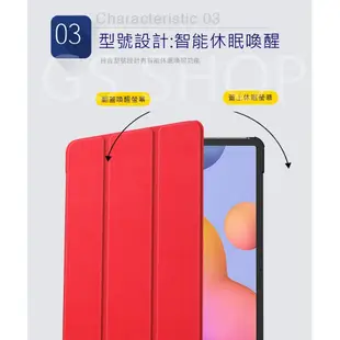 三星 Tab A9 S9 S8 A8 S6 Lite A7 S7 FE Plus 側掀皮套 支架 站立 保護套 保護殼